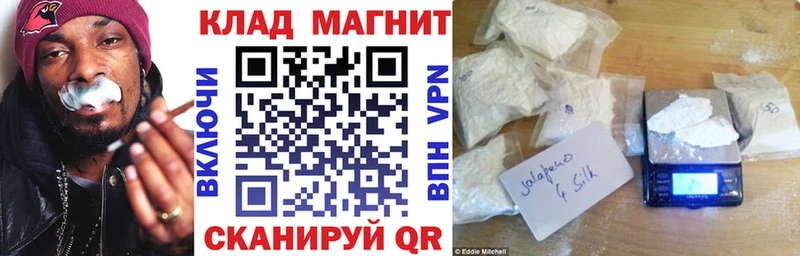 Купить наркотики цена Питкяранта ГАШ  Кокаин  МЕФ 