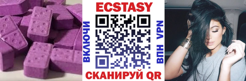 купить   Питкяранта  Ecstasy 280мг 