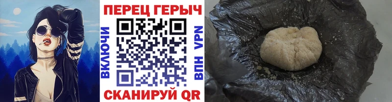 ГЕРОИН гречка Питкяранта
