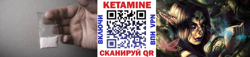 КЕТАМИН VHQ  blacksprut рабочий сайт  Питкяранта 