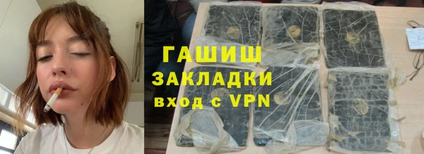 марихуана Баксан