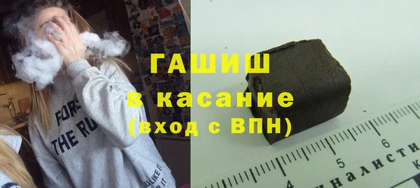 сатива Балахна