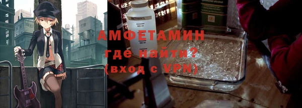 MDMA Premium VHQ Балабаново