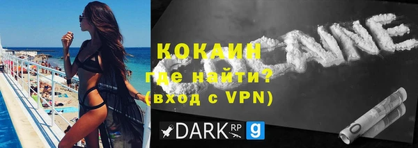 круглые Арсеньев