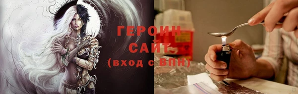 сатива Балахна