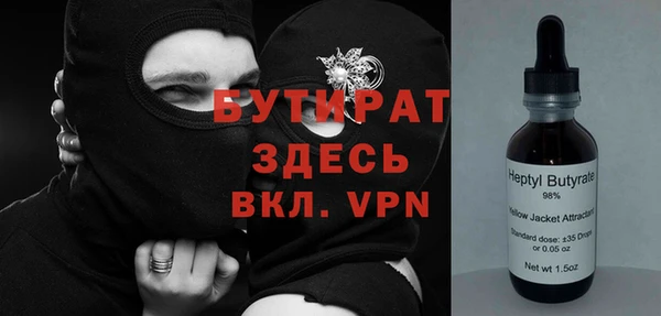 прущая мука Аркадак