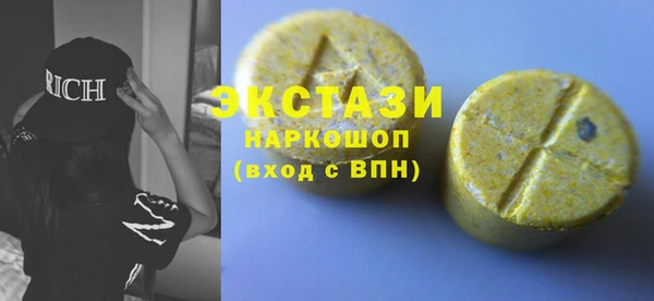 MDMA Premium VHQ Балабаново