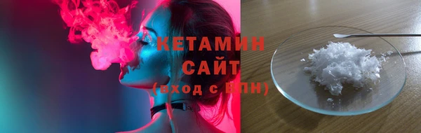 сатива Балахна