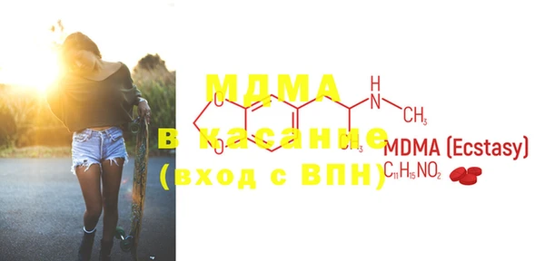 MDMA Premium VHQ Балабаново