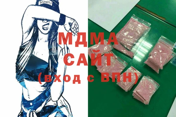 MDMA Premium VHQ Балабаново