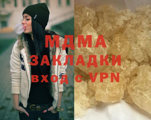 наркотики Армянск