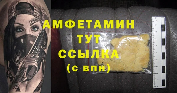 круглые Арсеньев