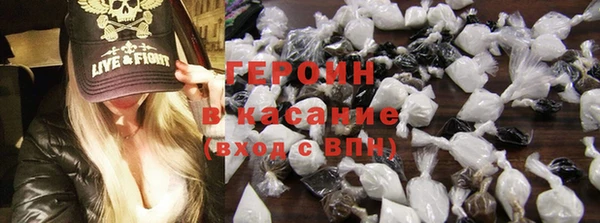 сатива Балахна