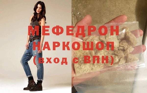 наркотики Армянск