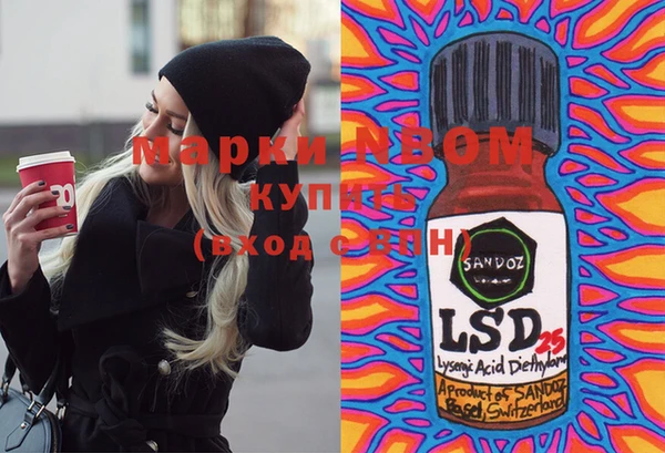 MDMA Premium VHQ Балабаново