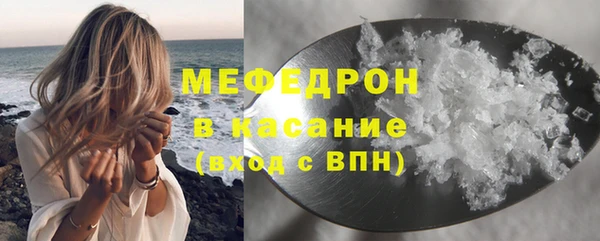 MDMA Premium VHQ Балабаново