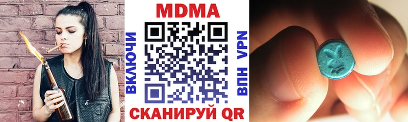 МДМА кристаллы Питкяранта