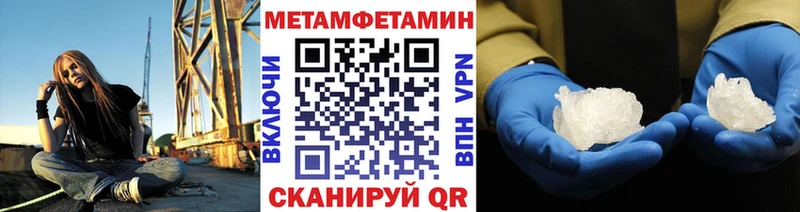 где купить наркоту Питкяранта сайты даркнета клад Первитин кристалл